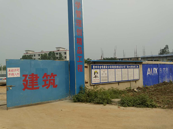 承接建筑工程